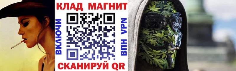 Наркота Дорогобуж Alpha PVP АМФЕТАМИН COCAIN Меф ГАШИШ Конопля
