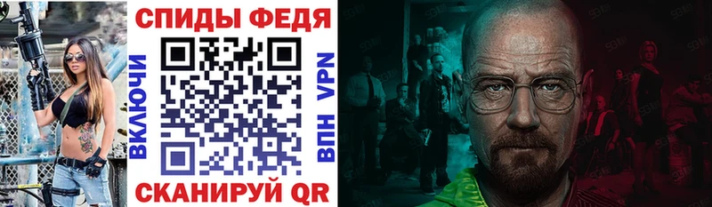 Amphetamine 98%  купить закладку  Дорогобуж 