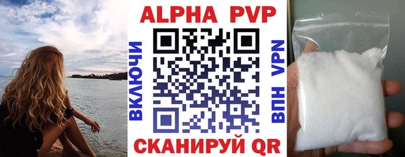 где найти наркотики Дорогобуж сайты даркнета наркотические препараты Alfa_PVP мука
