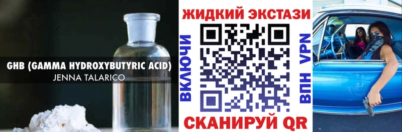 БУТИРАТ бутик  Дорогобуж 