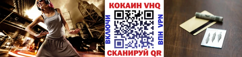 КОКАИН Fish Scale  дарнет шоп  Дорогобуж 