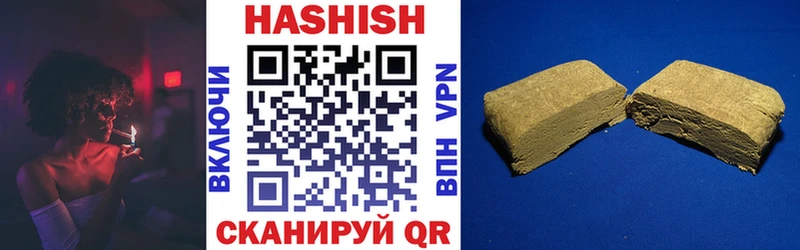 Гашиш Cannabis  Дорогобуж 