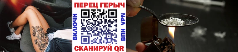 Героин гречка  наркота  Дорогобуж 