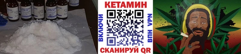 КЕТАМИН VHQ MEGA ссылка Дорогобуж