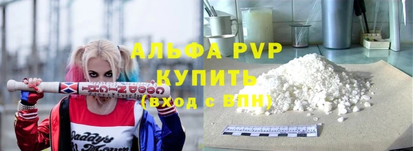 MESCALINE Гусиноозёрск