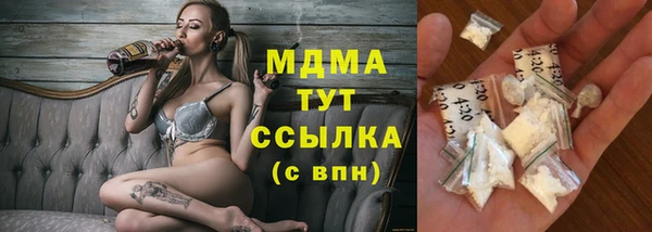MESCALINE Пересвет