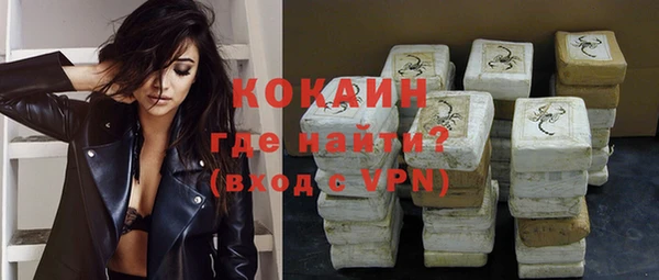 MESCALINE Гусиноозёрск