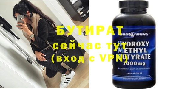 MESCALINE Гусиноозёрск