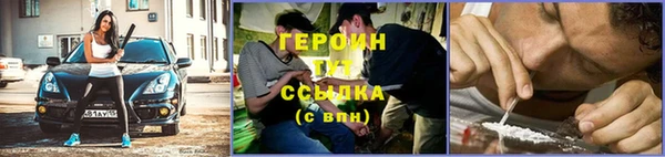 MESCALINE Гусиноозёрск