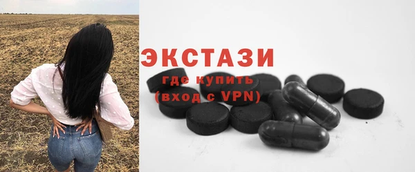 крисы Гусь-Хрустальный
