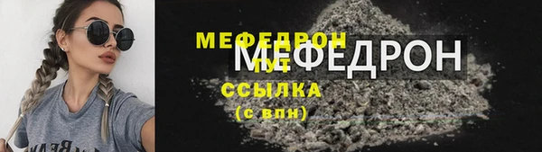 MESCALINE Гусиноозёрск