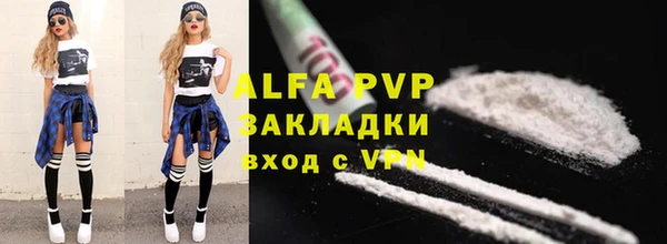 MESCALINE Гусиноозёрск