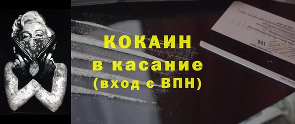 MESCALINE Гусиноозёрск