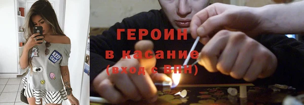 крисы Гусь-Хрустальный