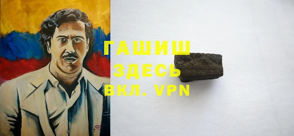 MESCALINE Гусиноозёрск
