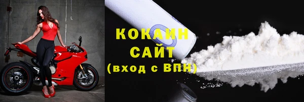 MESCALINE Гусиноозёрск