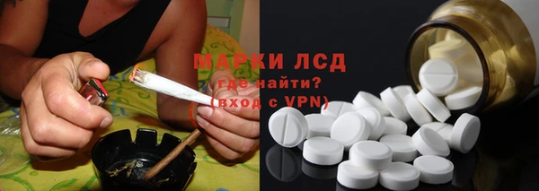 MESCALINE Гусиноозёрск