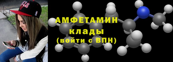 крисы Гусь-Хрустальный