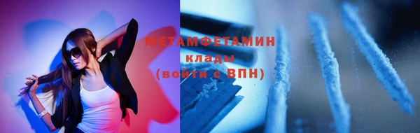 MESCALINE Гусиноозёрск