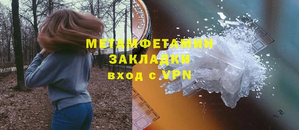 крисы Гусь-Хрустальный
