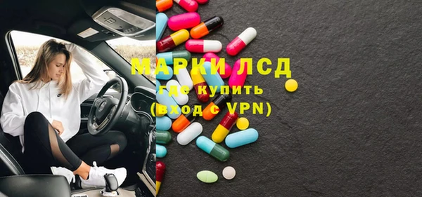 Альфа ПВП Анжеро-Судженск