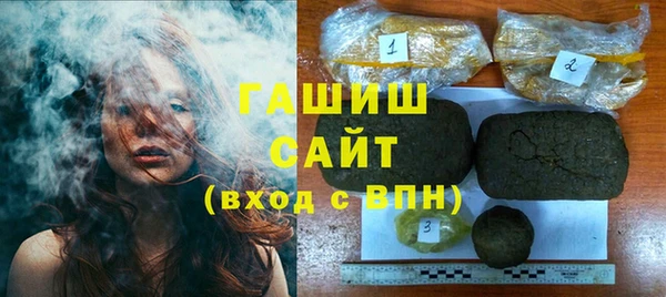 MESCALINE Гусиноозёрск