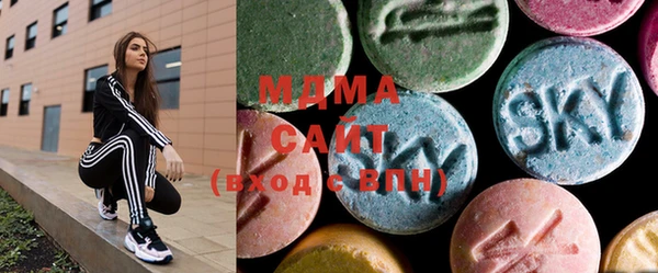 MESCALINE Гусиноозёрск