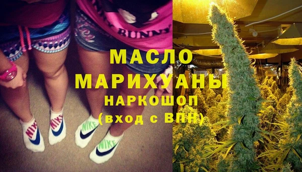 MESCALINE Гусиноозёрск
