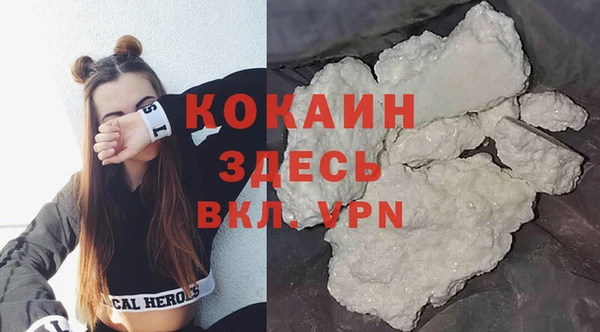 MESCALINE Гусиноозёрск