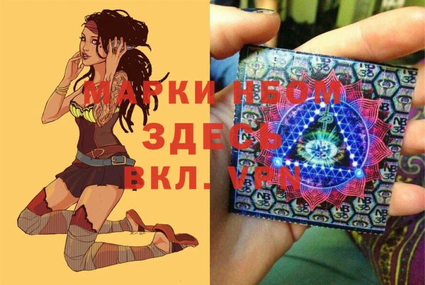 MESCALINE Гусиноозёрск
