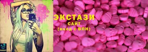 крисы Гусь-Хрустальный