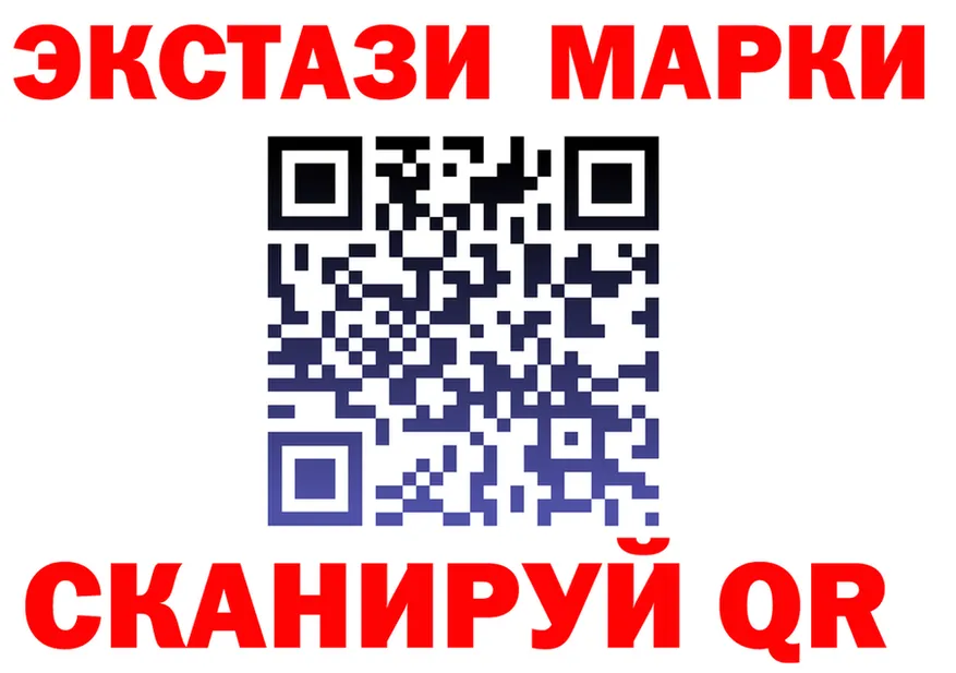 Альфа ПВП Crystall ТОР площадка MEGA Дорогобуж