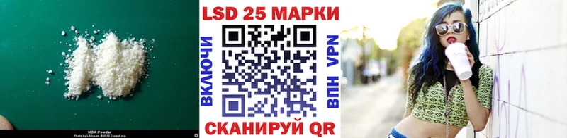 блэк спрут вход мориарти состав ЛСД экстази кислота Дорогобуж