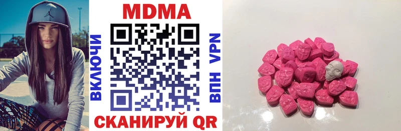 MDMA кристаллы  Дорогобуж 