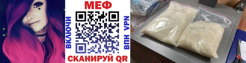 shop как зайти  omg ONION  Дорогобуж  МЕФ мука 
