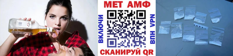 Первитин мет  Дорогобуж 