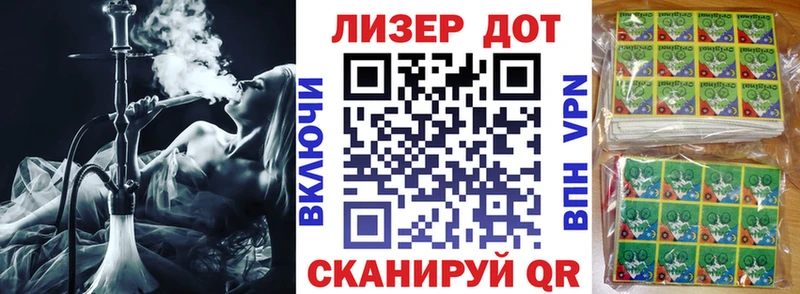 Марки 25I-NBOMe 1,8мг  гидра как войти  Дорогобуж  даркнет сайт 