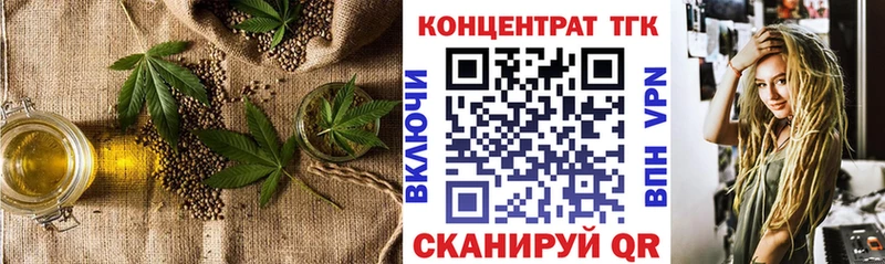 цены Дорогобуж ТГК Wax