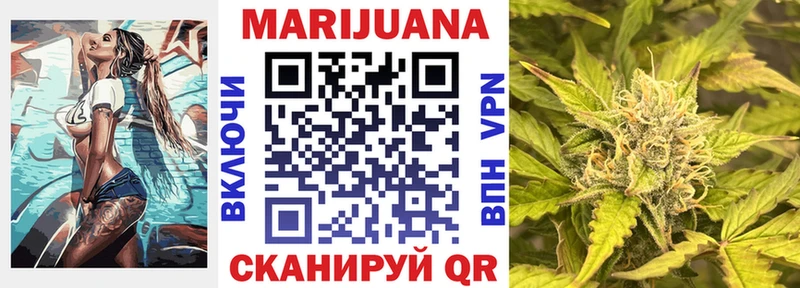 Марихуана планчик цены наркотик Дорогобуж